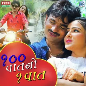 100 Vaat Ni Ek Vaat image