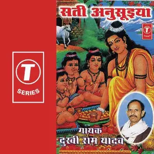 Sati Anusuia image