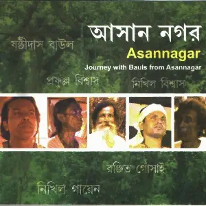 Asannagar image