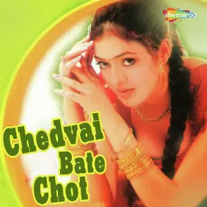 Chedvai Bate Chot image