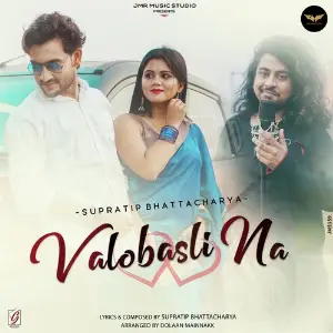 Mon Re Bengali Version Supratip Bhattacharya