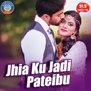 Jhia Ku Jadi Pateibu image
