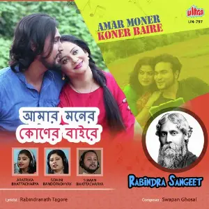 Amar Moner Koner Baire (Rabindra Sangeet) image