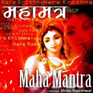 Maha Mantra image
