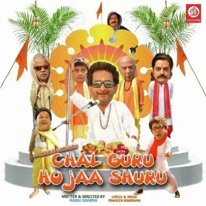 Chal Guru Ho Ja Shuru image