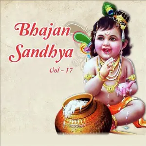 Bhajan Sandhya, Vol. 17 
