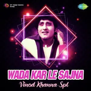 Wada Kar Le Sajna - Vinod Khanna Spl image