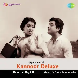 Kannoor Deluxe image