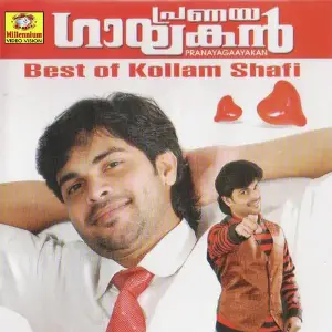 Pranayagayakan Vol 1 image