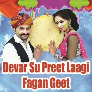 Devar Su Preet Laagi Fagan Geet Various Artists