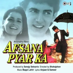 Afsana Pyar Ka image