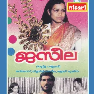 Jaseela image