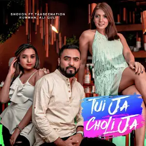 The Afran Nisho TahseeNation, Ali Quli Mirza, Rumman Chowdhury