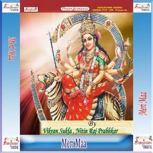 Meri Maa image