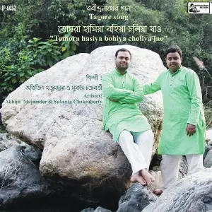Tomora Hasiya Bohiya Choliya Jao image