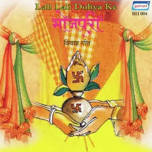 Lali Lali Doliya Ke image