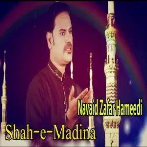Shah-e-Madina image