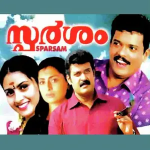 Sparsam image