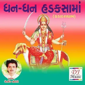 Dhan Dhan Hadkasha Maa image