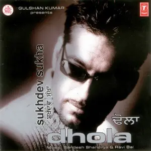 Dhola image