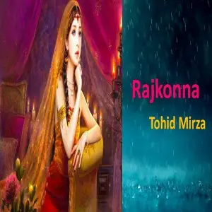 Rajkonna image
