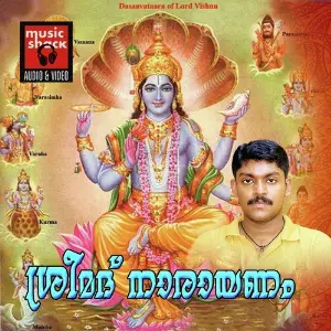 Sreemath Narayanam image