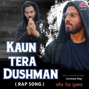 Kaun Tera Dushman image