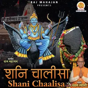 Shani Chaalisa image