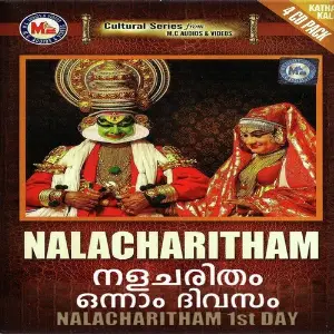 Kathakali Padangal Nalacharitham 1 image