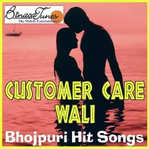 Customer Care Wali image