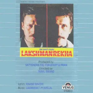 Lakshmanrekha image