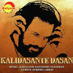 Kalidasante Dasan ( K J Yesudas ) image