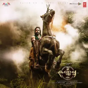 Kannappa - Malayalam image