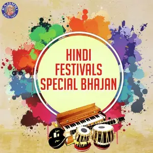 Hindi Festivals Special Bhajan image