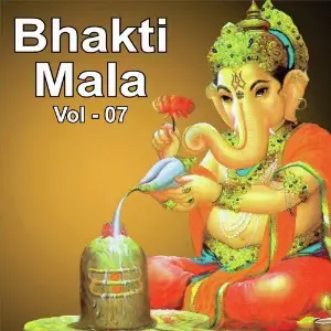 Bhakti Mala, Vol. 7 image