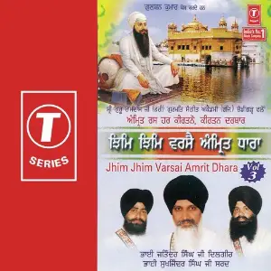 Jhim Jhim Varsai Amritdhara image