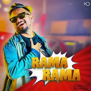 Rama Rama image