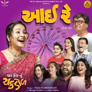 Aai Re (From Char Fera Nu Chakdol) image