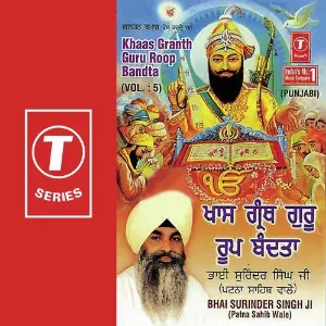 Khaas Granth Guru Roop Bandta (Vol. 5) image
