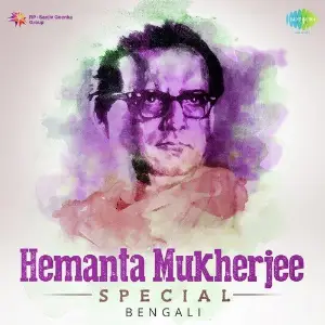 Hemanta Mukherjee Special image