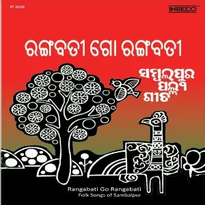 Rangabati image