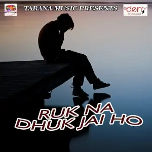 Ruk Na Dhuk Jai Ho image