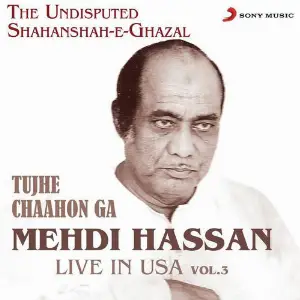 Live in USA, Vol. 3 (Tujhe Chaahon Ga) image
