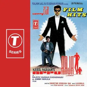 Appu Raja image