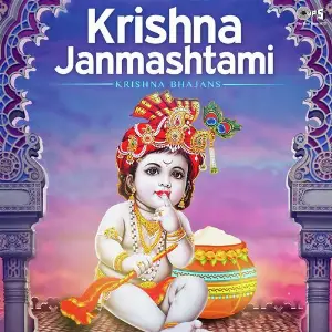Krishna Janmashtami - Krishna Bhajans image
