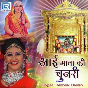 Aai Mata Ki Chunari image