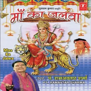 Maa Ka Jalwa image