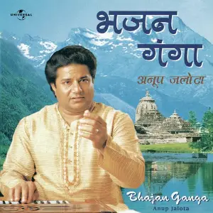 Bhajan Ganga (Live) image