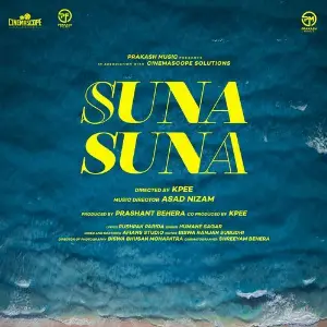 Suna Suna image