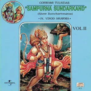 Sampurna Sundarkand (Shree Ramcharitmanas) Vol. 2 image